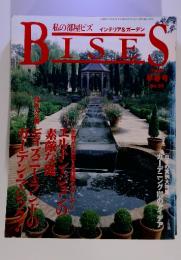 BISES　1998年2月号 No. 35