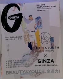 GINZA　2013年3月号
