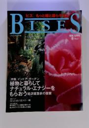 BISES　1999年12月号　冬　No.3