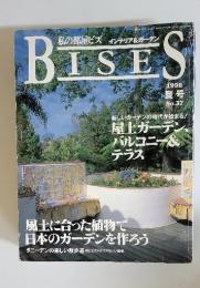 BISES　1998年　夏号　No.37