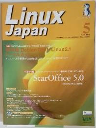 Linux　Japan　1999年5月号