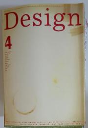 DESIGN QUARTERLY (デザイン・クオータリー) 2006年 12月号 No.4