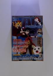 コードリークＡＲ　 2010年8月 vol.67