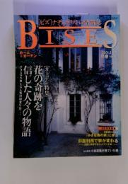 BISSES　2001年　2月号　No. 10