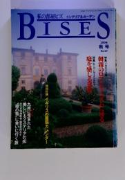 BISES　1996 秋号　No.27