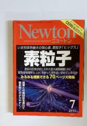 Newton GRAPHIC SCIENCE MAGAZINE　2012年7月号