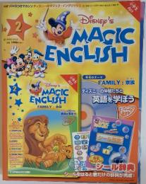 Disney's MAGIC ENGLISH　2005年3月号