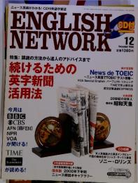 ENGLISH NETWORK　2000年12月号