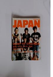 ROCKIN'ON JAPAN 　8月号　BUMP OF CHICKEN