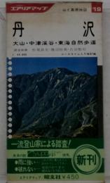 山と高原地図 19　丹沢