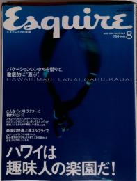 Esquire　2001年8月号