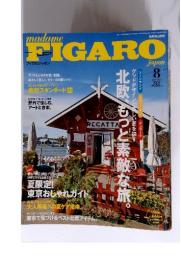 FIGARO japon 2012年8月号
