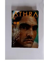 ATHRA アスラ Vol.004 2001年8月号