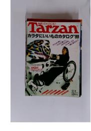 Tarzan　No.317　1999年12/8号　カラダにいいものカタログ '99
