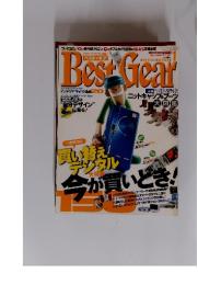 Best　Gear　1989年　11月号