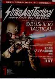 Strike And Tactical 2012年1月号