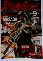 Strike And Tactical 2007年9月号