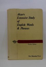 Akao's Extensive Study of English Words & Phrases
