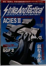 Strike And Tactical　2012年7月号