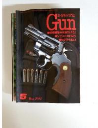 銃射撃の専門誌 Gun 2002年 5月