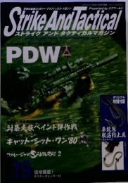 Strike And Tactical　2007年3月号