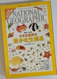 NATIONAL　GEOGRAPHIC　2010年1月