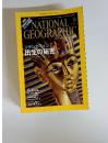 NATIONAL GEOGRAPHIC 2020年9月
