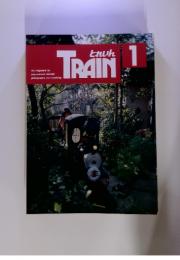 とれいん TRAIN　1996年1月号