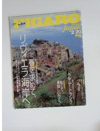 FIGARO japon　1998年　2/20号