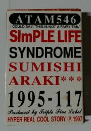 ATAM　546　SIMPLE LIFE SYNDROME