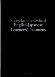 Shogakukan-Oxford English-Japanese Learner's Thesaurus