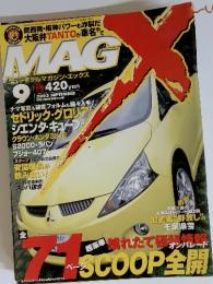 モデルマガジン・エックス　2003年9月号