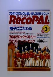 RecoPAL　´94　3月号