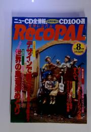 RecoPal 　1995年8月号