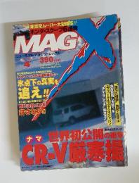 MAGX　2001年4月号