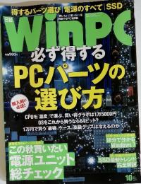 WinPC　2009年10月号