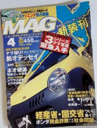 MAGX　ニューモデルマガジン・エックス　2003年4月号