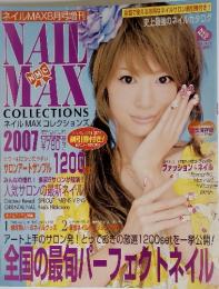 NAIL MAX COLLECTIONS 2007年8月号