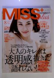 MISS plus+ 　(ミスプラス) 　2013年8月号