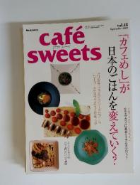 cafe　sweets　2002年9月号　vol.18