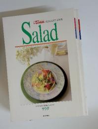 Salad　サラダ好きに贈る魅力のレシピ