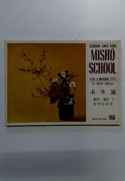 IKEBANA CARD BOOK MISHO SCHOOL　HEIKA & MORIBANA STYL