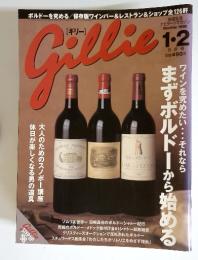 ｇillie　Monthly 1998 1・2 合併号