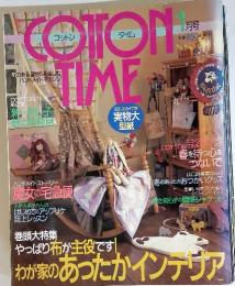 COTTON TIME　1997年 1月号
