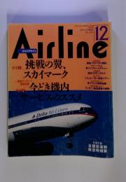 Airline　1998年12月号　