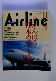 Airline　1998年11月　No.233