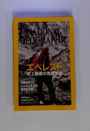 National Geographic　2014年11月
