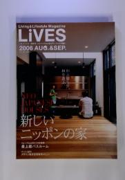 Living & Lifestyle Magazine LiVES　2006年8月号