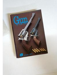 Gun　1978年8月号