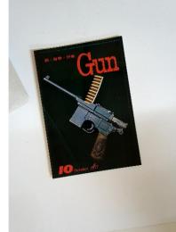 Gun　1977年10月号